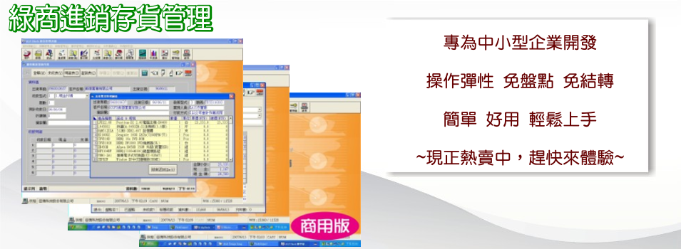 ��Ӷi�P�s �֨�����!